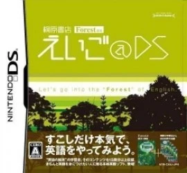 Kirihara Shoten Forest – Eigo At DS (JP)(BAHAMUT) Rom